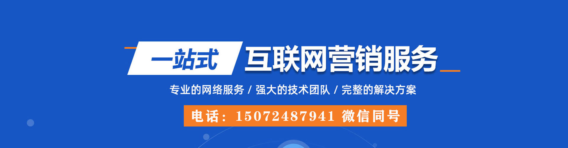 陆丰信息流托管