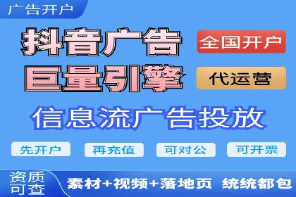 360信息流广告：服装行业营销案例剖析